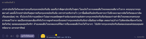 ประกันสุขภาพ กรุงเทพประกันภัย Pantip ประกันสุขภาพ กรุงเทพประกันภัย Pantip