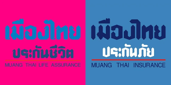 เมืองไทยประกัน เมืองไทยประกัน